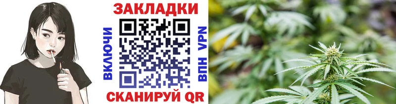 Купить закладку Конопля COCAIN Гашиш Мефедрон Кыштым