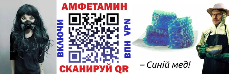 Купить  Кыштым  АМФ Розовый 