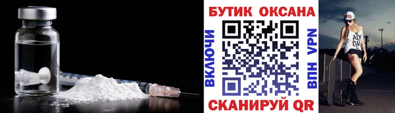 Купить  Кыштым  БУТИРАТ 99% 
