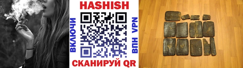 Гашиш AMNESIA HAZE  Купить  Кыштым 