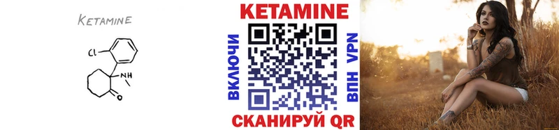 Купить  Кыштым  КЕТАМИН ketamine 