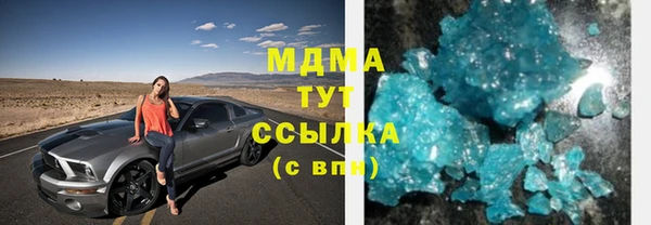 MDMA Зеленодольск