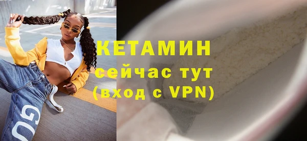 ALPHA-PVP Зеленокумск