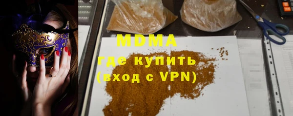 ALPHA-PVP Зеленокумск