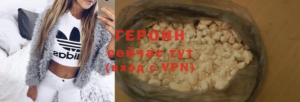ALPHA-PVP Зеленокумск