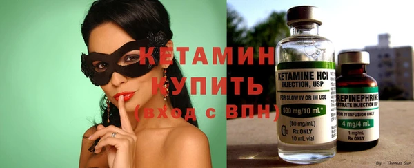 MDMA Зеленодольск