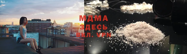 MDMA Зеленодольск