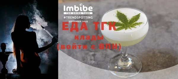 MDMA Зеленодольск