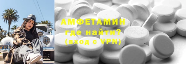 ALPHA PVP Каменногорск