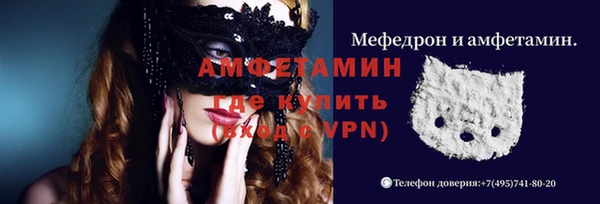 марки lsd Каменск-Шахтинский