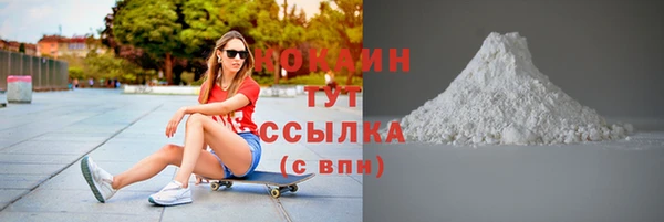 ALPHA-PVP Зеленокумск