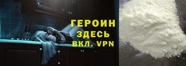 ALPHA-PVP Зеленокумск