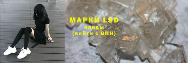 ALPHA-PVP Зеленокумск