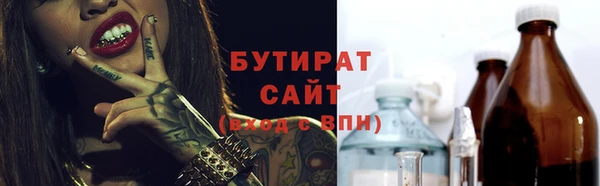 кокаин Беслан