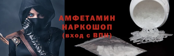 MDMA Зеленодольск