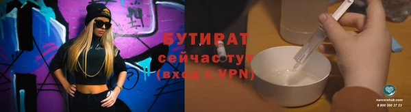 MDMA Зеленодольск