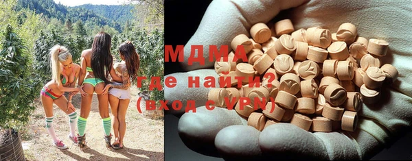 ALPHA-PVP Зеленокумск