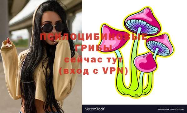 MDMA Зеленодольск