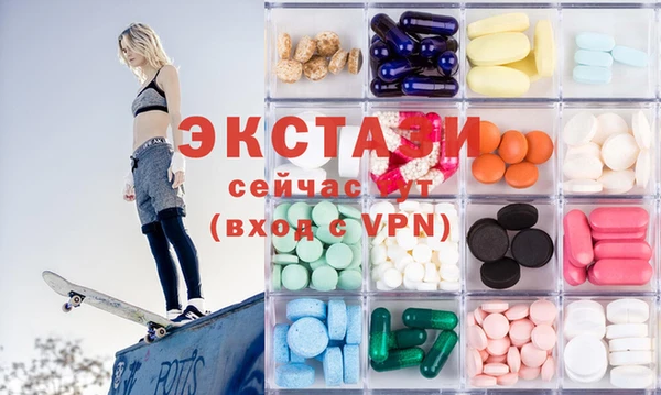 ALPHA-PVP Зеленокумск