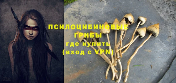MDMA Зеленодольск
