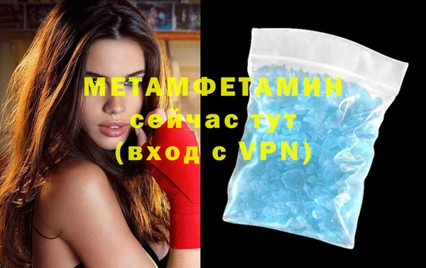 MDMA Зеленодольск