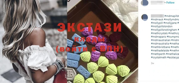 ALPHA-PVP Зеленокумск