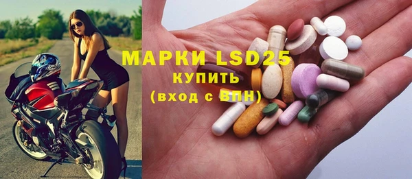 ALPHA-PVP Зеленокумск