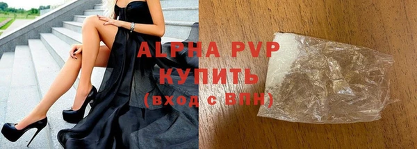MDMA Зеленодольск