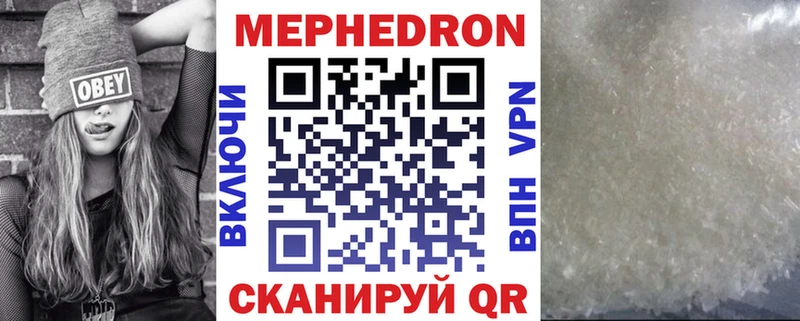 Меф кристаллы  Кыштым 