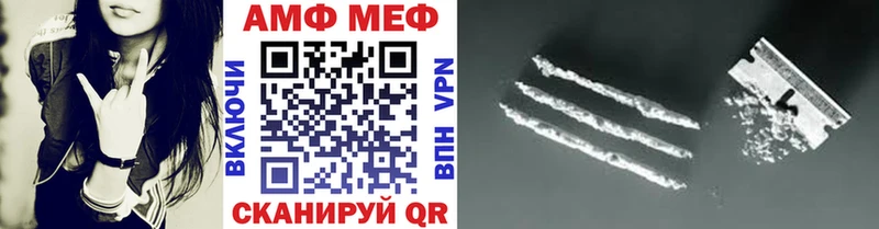 Купить где  Кыштым  МЕТАМФЕТАМИН мет 