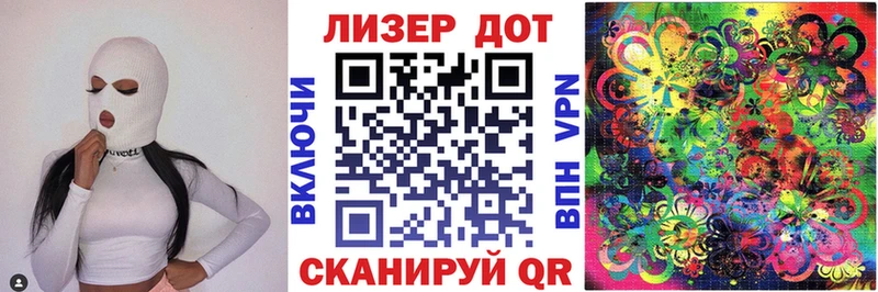 Наркотические марки 1,5мг  Купить закладки  Кыштым 