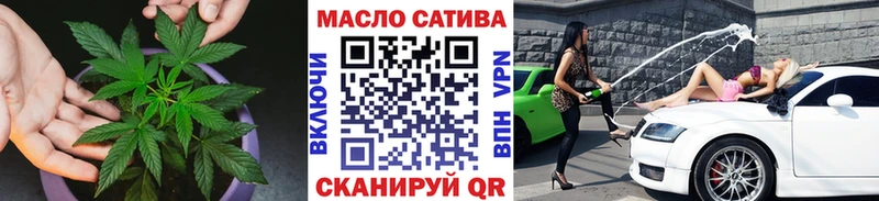 Купить где  Кыштым  Дистиллят ТГК концентрат 