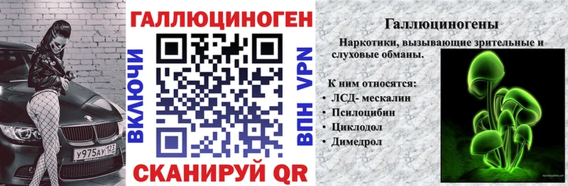 Галлюциногенные грибы мицелий  Купить  Кыштым 