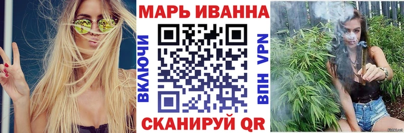 Купить где  Кыштым  МАРИХУАНА VHQ 